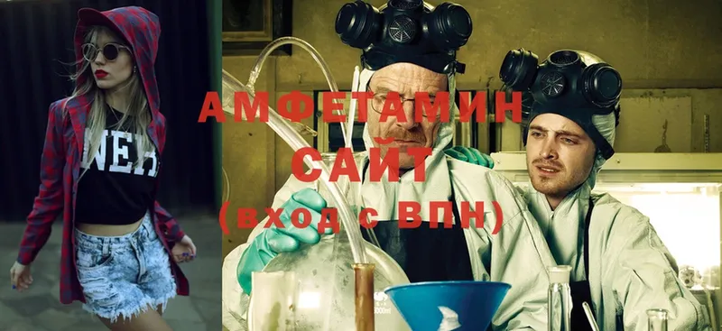 где купить   Еманжелинск  Amphetamine 97% 