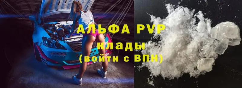 A PVP мука  Еманжелинск 