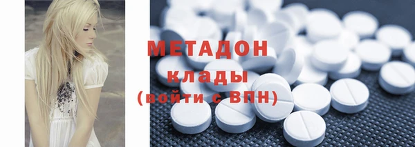 MDMA Балахна