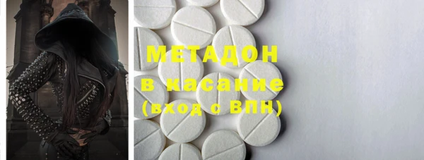 MDMA Балахна