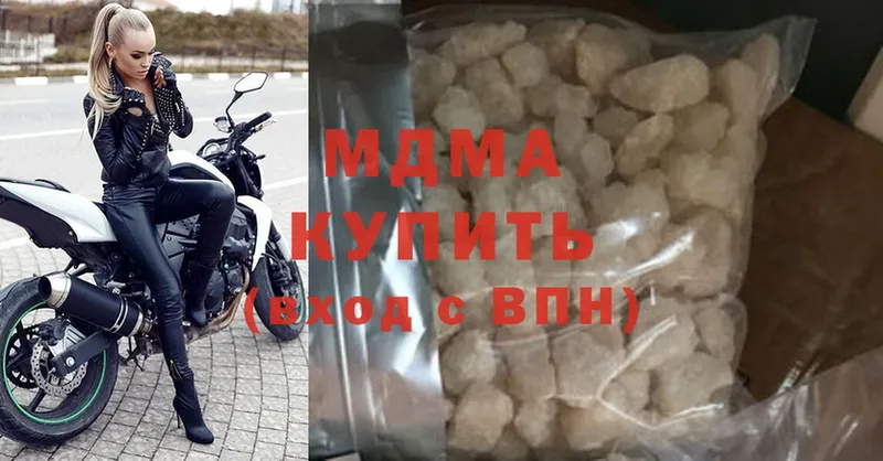 MDMA кристаллы  Еманжелинск 